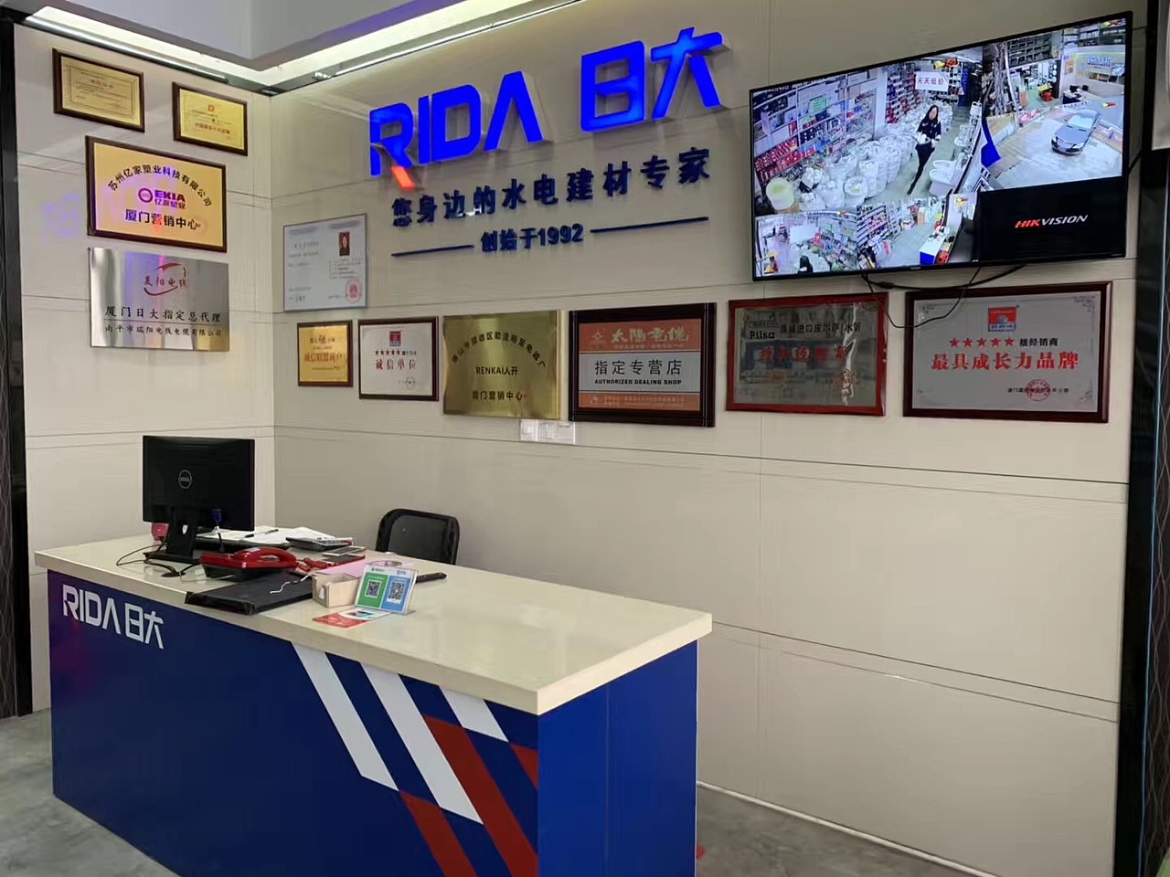 xue works | 日大水电