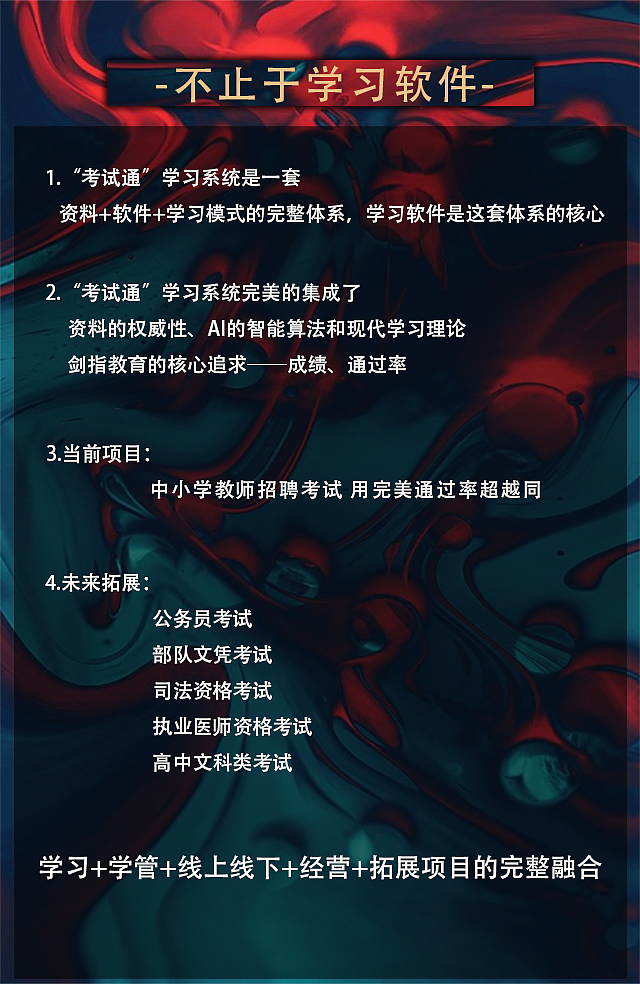 招商加盟易企秀（图ZMjUyNjc2MTcy） - 其他UI - 站酷设计师UI龙原创素材 - 站酷ZCOOL