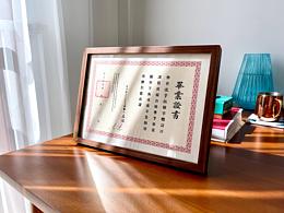 其他平面