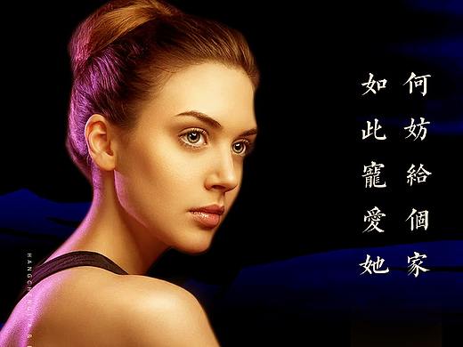 杭城家 x 白马地产 日常刷屏