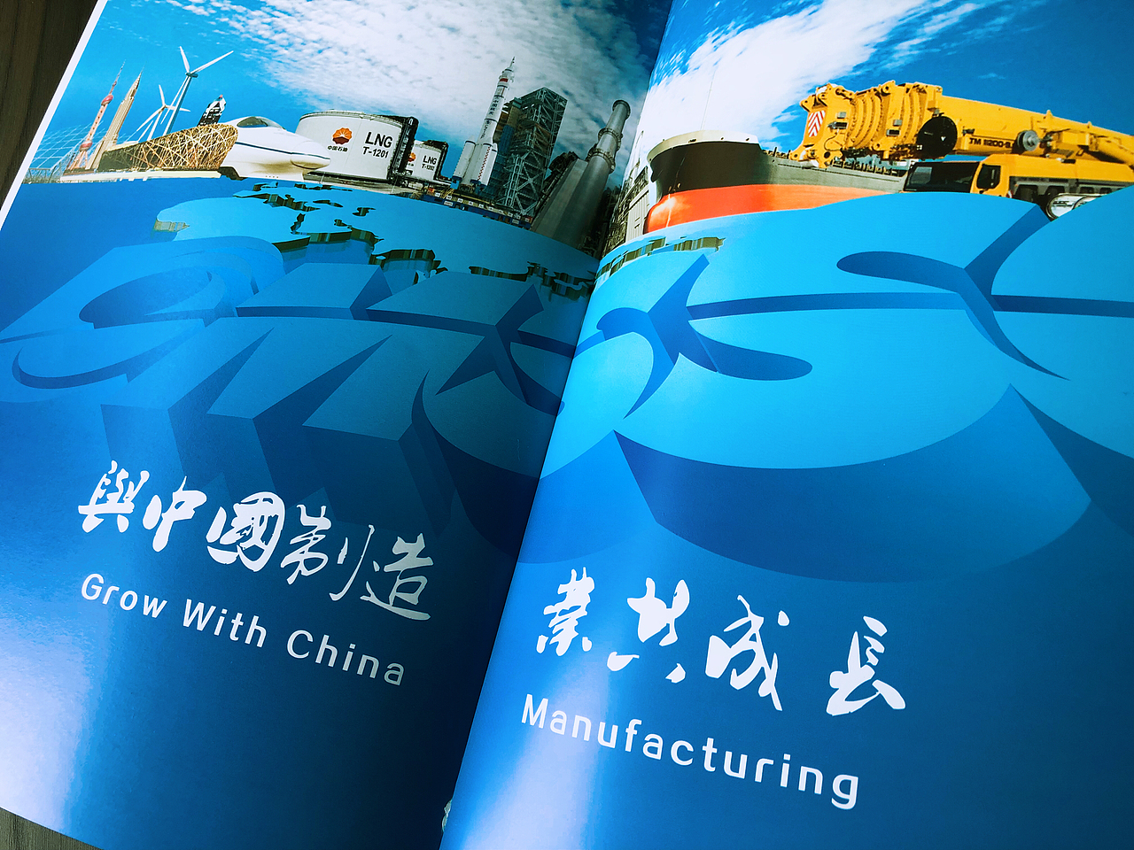 大明金属2018年品牌画册策划设计制作—-博邦设计作品（图ZMTIyNjMwOTIw） - 书籍/画册 - 站酷设计师无锡博邦品牌设计原创素材 - 站酷ZCOOL