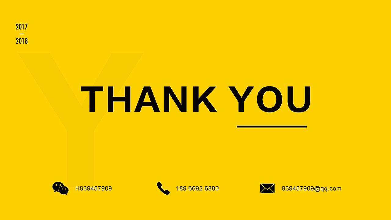 2017-2018 辛苦工作一年的成果