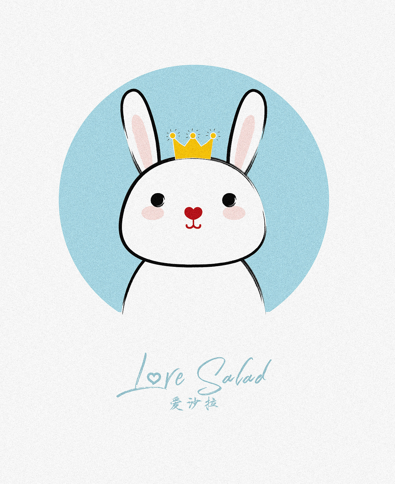 爱vi沙拉品牌设计食品logo设计包装设计海报