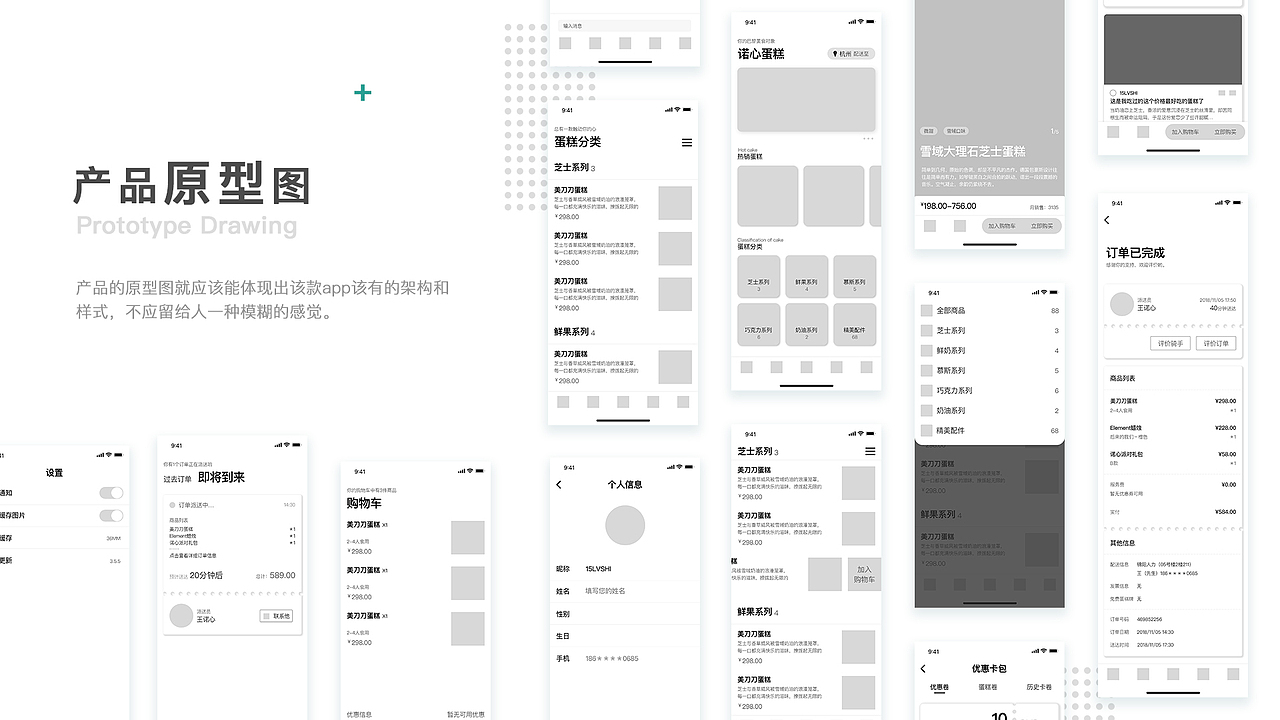 2018-2019作品整理（图ZMTQ1NTI0NDI4） - 软件界面 - 站酷设计师牛大宝H原创素材 - 站酷ZCOOL