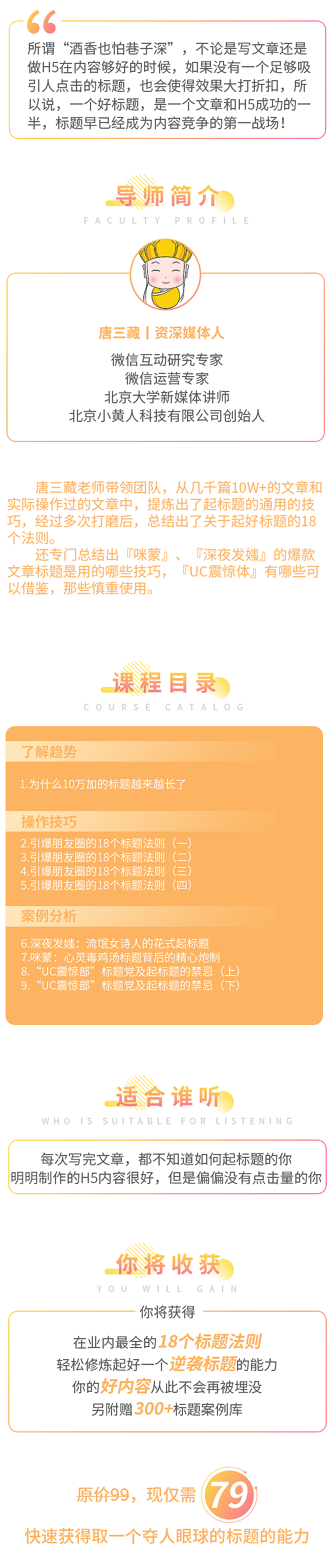 微信公众号配图（图ZMTY1Nzg1MTI0） - 其他平面 - 站酷设计师西柚西游呦原创素材 - 站酷ZCOOL