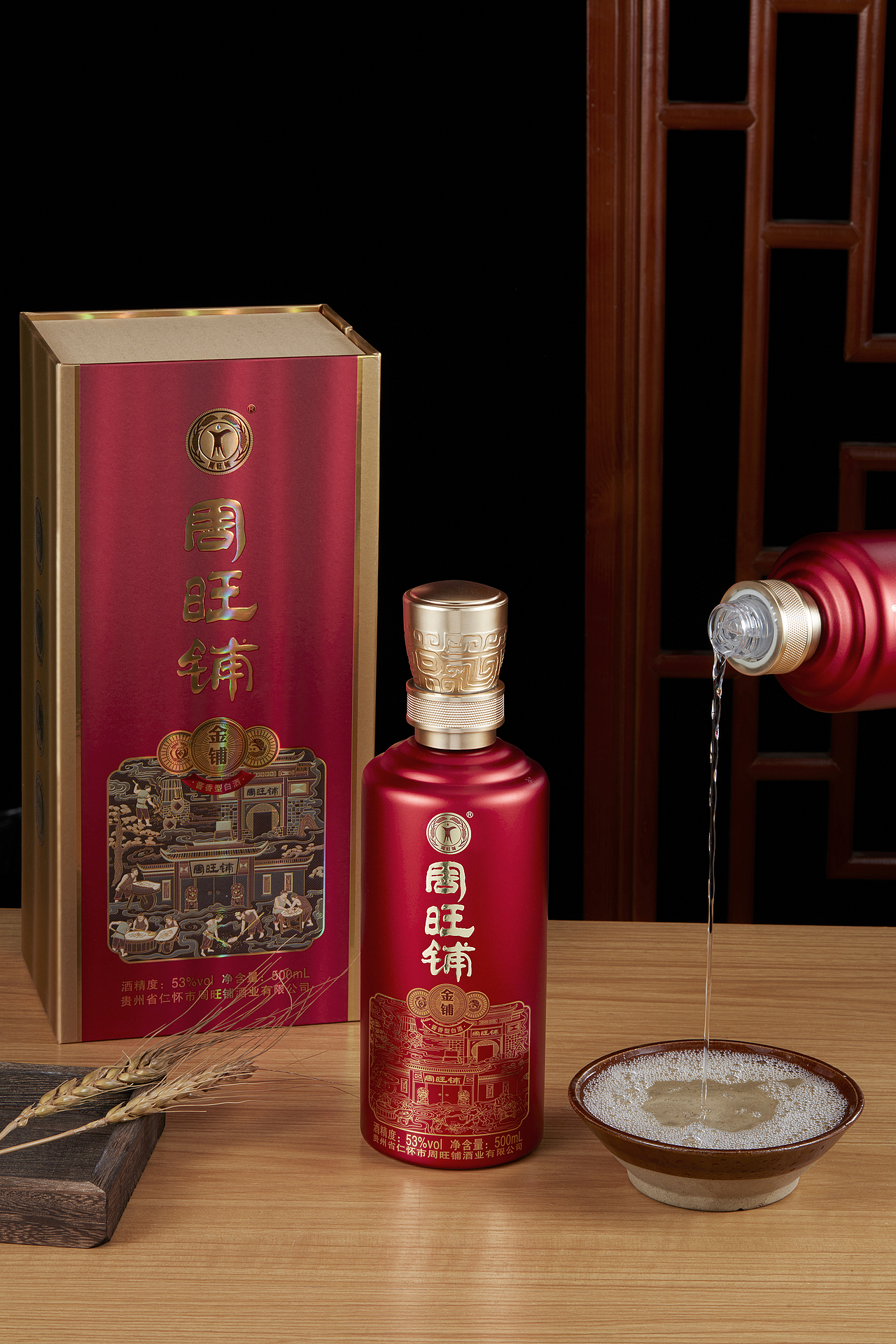 电商摄影丨周旺铺 白酒摄影×一方摄影