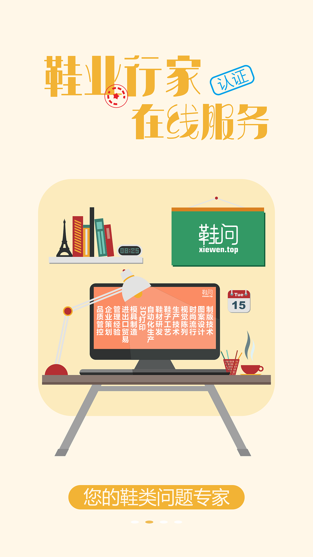 鞋问 电商（图ZODY3NjU4ODA=） - APP界面 - 站酷设计师番茄掉地上原创素材 - 站酷ZCOOL
