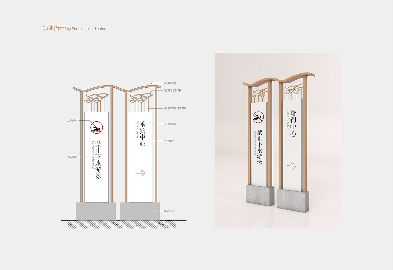 新中式木质旅游度假村导视系统设计方案_必然美享-站酷zcool
