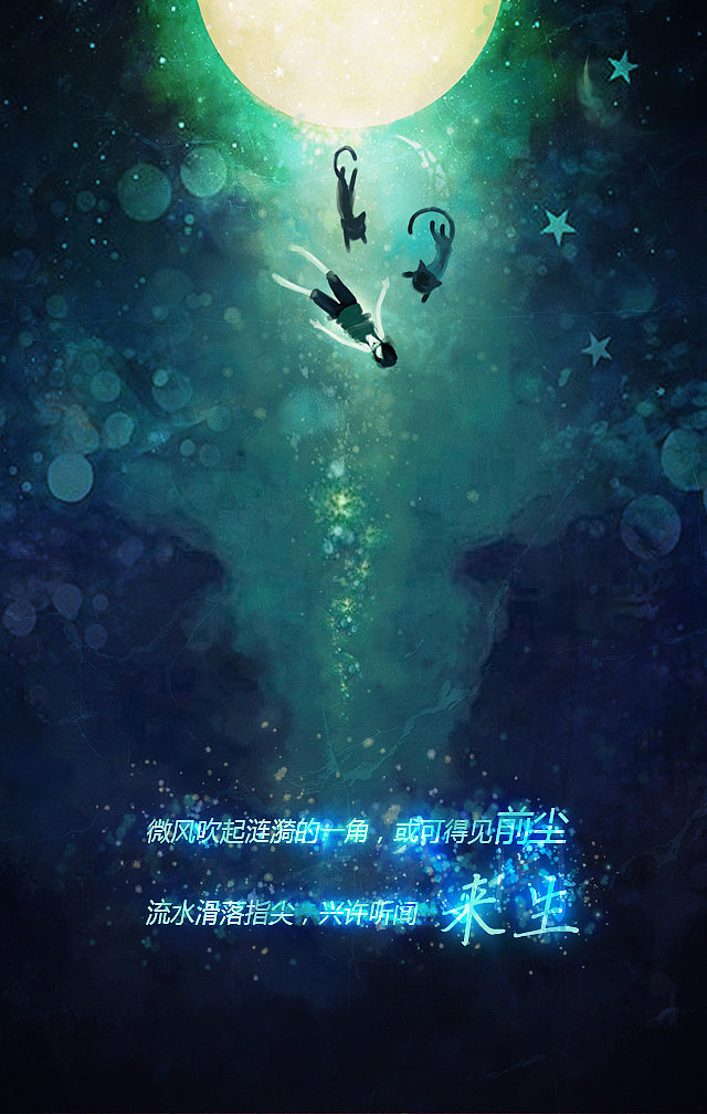 《2010~2018——猫行意》（图ZMTQyOTI4MDcy） - 创作习作 - 站酷设计师尘微丶熏神染骨原创素材 - 站酷ZCOOL