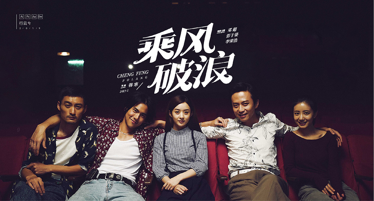 #字强不息# 第一章（图ZMTcyNDY0NjUy） - 字体/字形 - 站酷设计师_行云原创素材 - 站酷ZCOOL