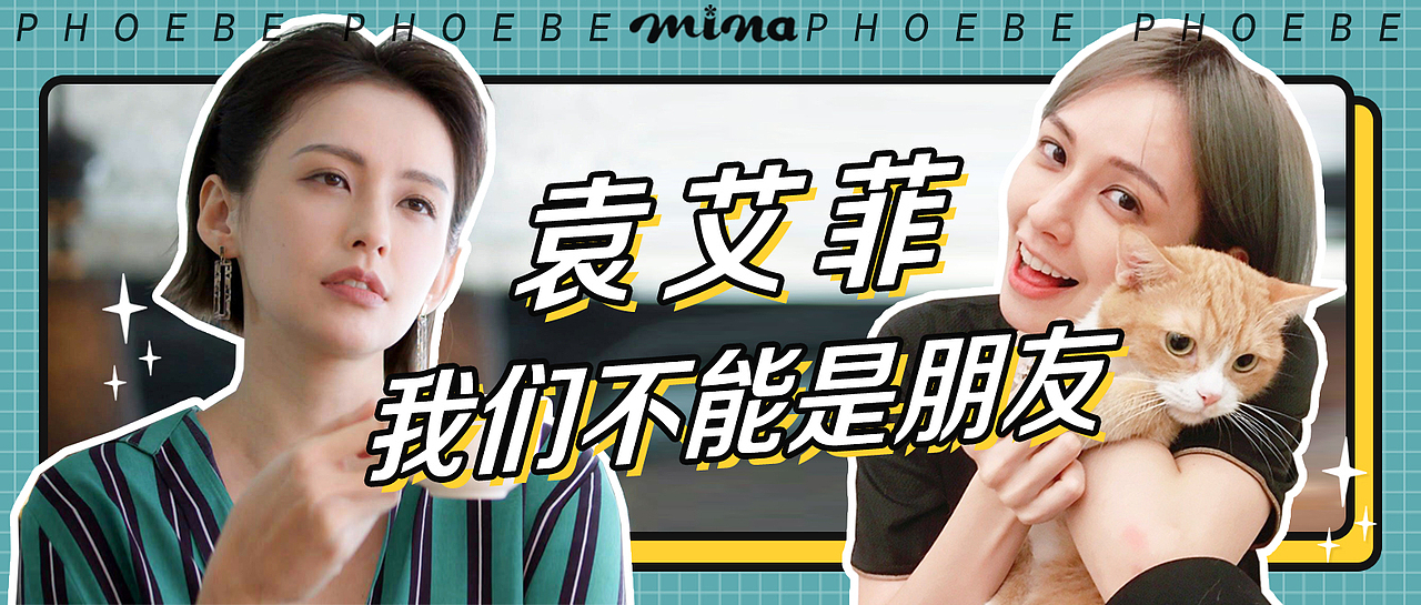 微信公众号封面（11）（图ZMTgyMDE4Nzky） - 其他平面 - 站酷设计师华花花原创素材 - 站酷ZCOOL