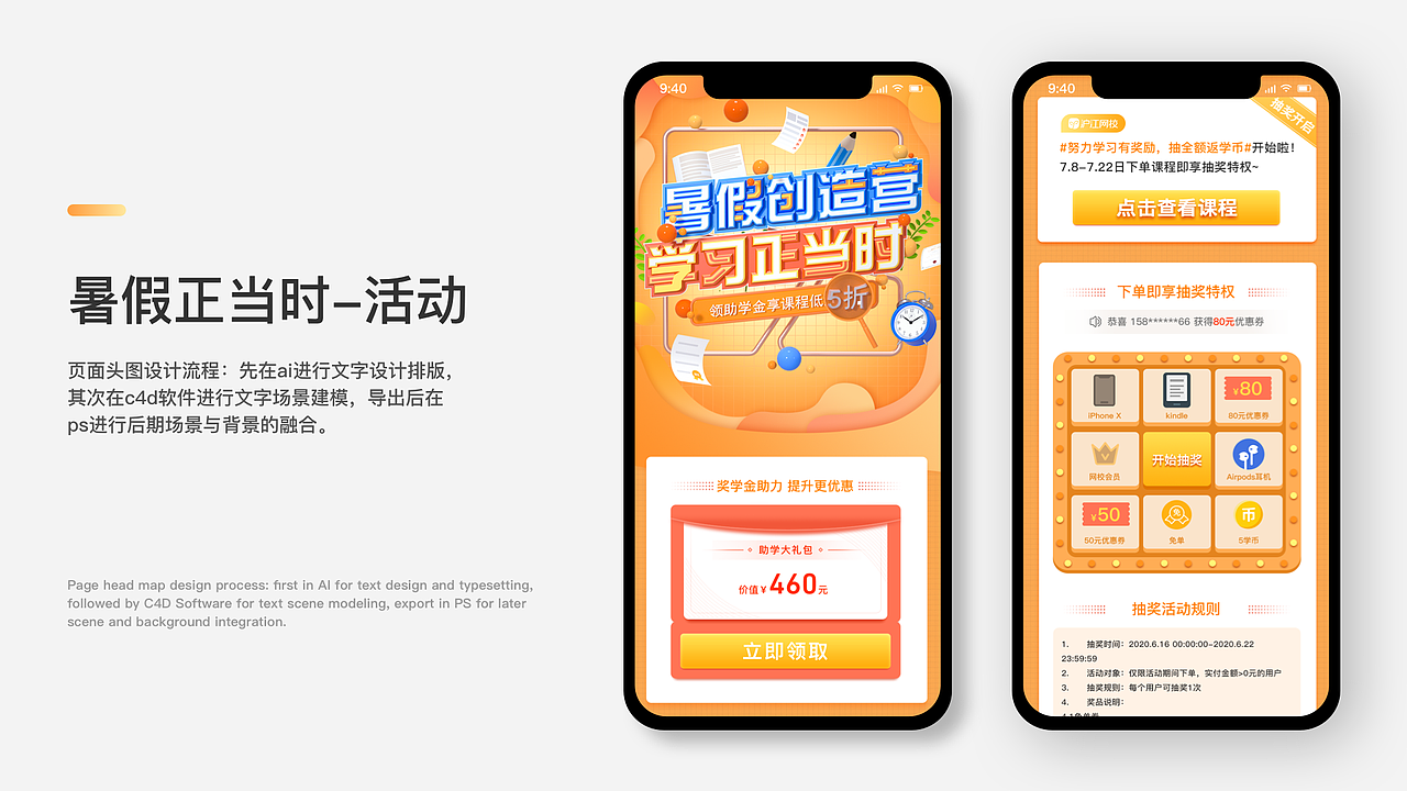 2019-2020作品集（图ZMjE4Mzk0MDAw） - 运营设计 - 站酷设计师Titi廖原创素材 - 站酷ZCOOL