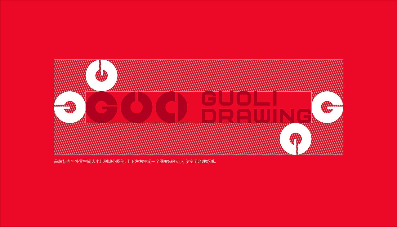 果力国际美术教育品牌设计