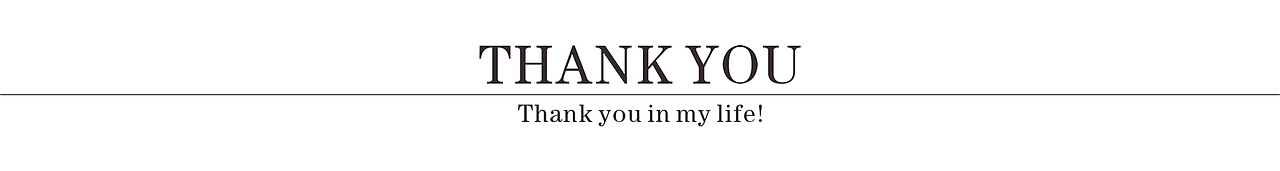 字体练习我为歌狂之《忐忑》