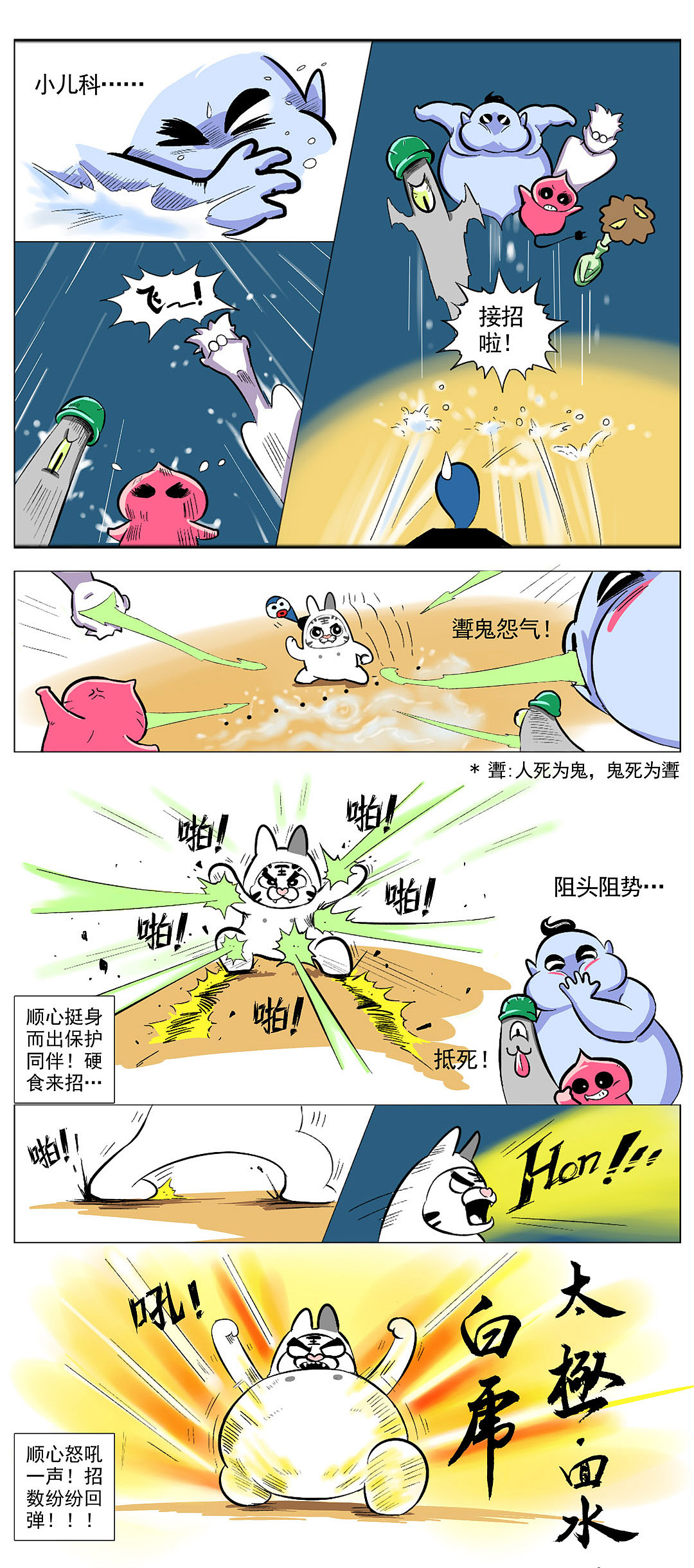 “鬼节”并不可怕，反而是个温馨的节日（图ZMTI2MTU3ODQ4） - 商业插画 - 站酷设计师热的加薪原创素材 - 站酷ZCOOL
