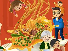 创意包装设计