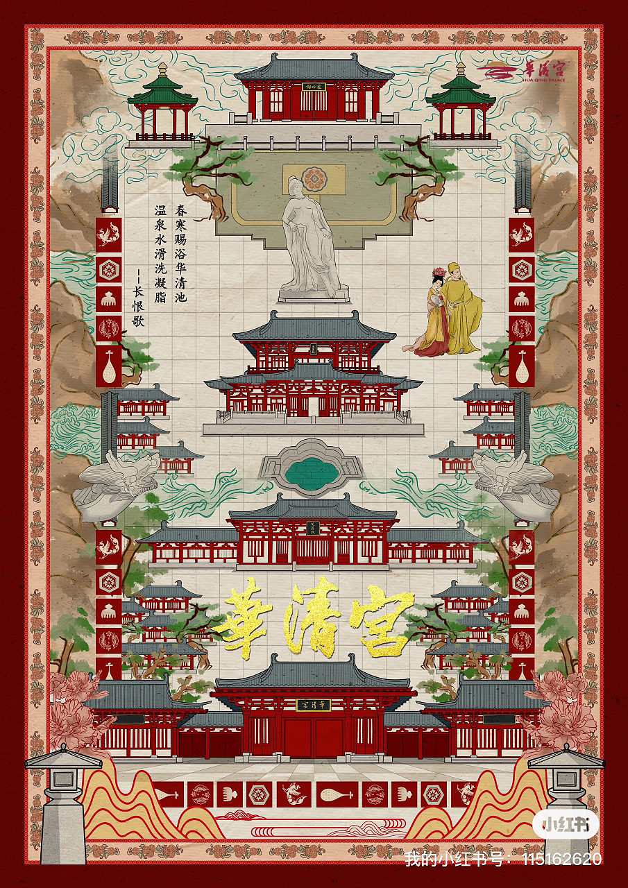 一组海报（图ZMzYxNTYxNjIw） - 海报 - 站酷设计师嘻嘻堂原创素材 - 站酷ZCOOL