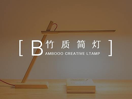 创意竹质台灯卧室床头灯竹木装饰灯具调光延时关灯