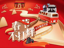 作品整理-活動頁