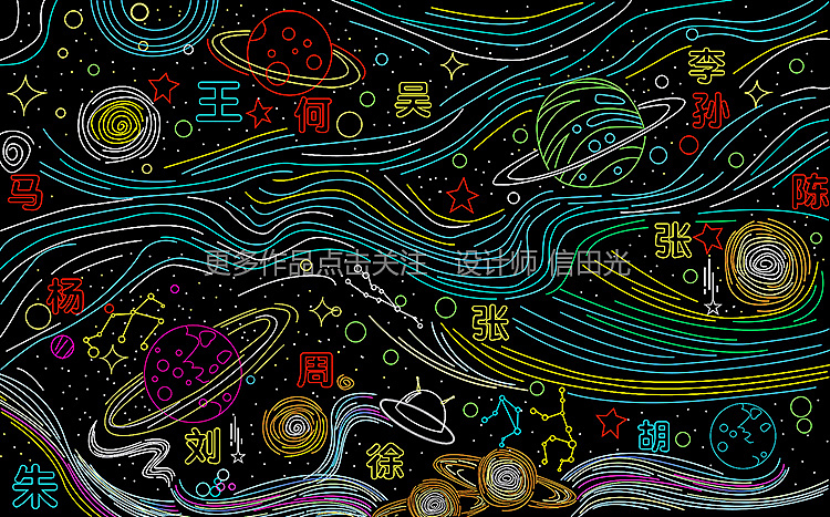 灯饰画插画作品（图ZMjQwNjUxNzky） - 商业插画 - 站酷设计师信田光原创素材 - 站酷ZCOOL