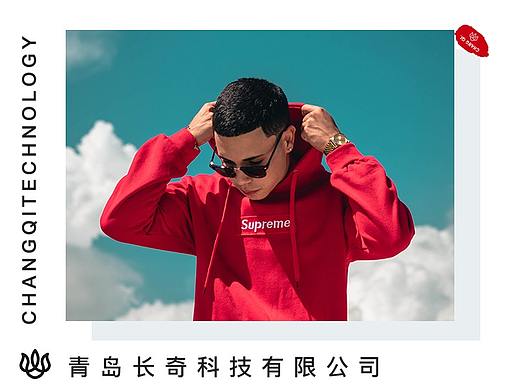 Supreme 被收购,帝国将倾?