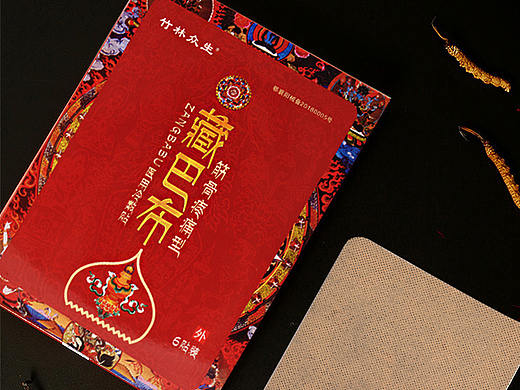 膏药详情页设计保健品详情页设计南阳淘宝详情页设计