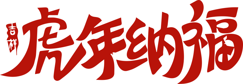 苏垚的个人主页(背景预览) - 主页背景设置 - 站酷设计师苏垚原创素材 - 站酷ZCOOL