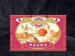 鸭蛋礼盒包装