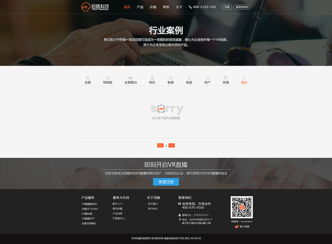 网页 案例（图ZNjE5MDE2ODA=） - 其他网页 - 站酷设计师天蓝的蓝原创素材 - 站酷ZCOOL