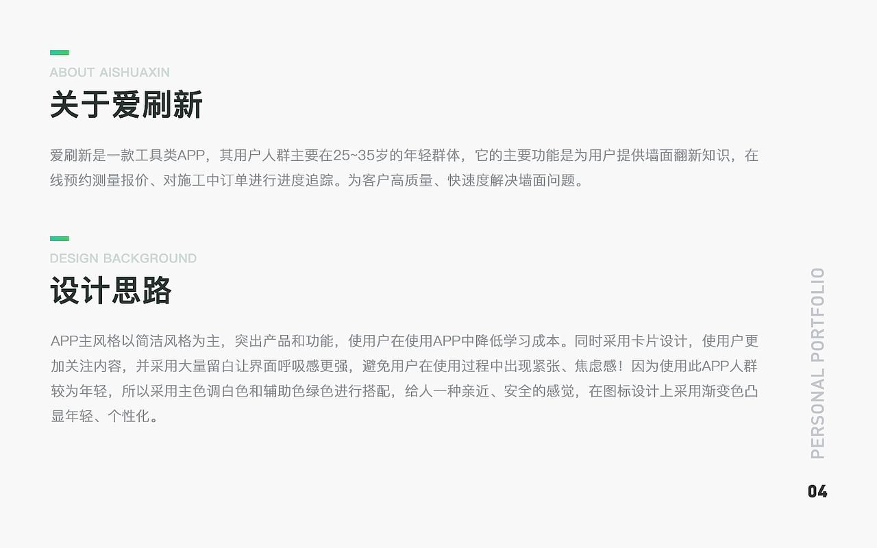 2017年度作品集
