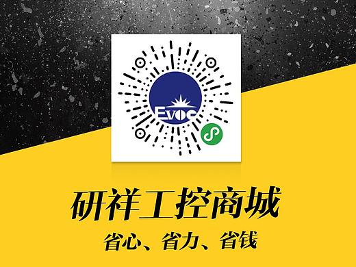 小程序界面设计