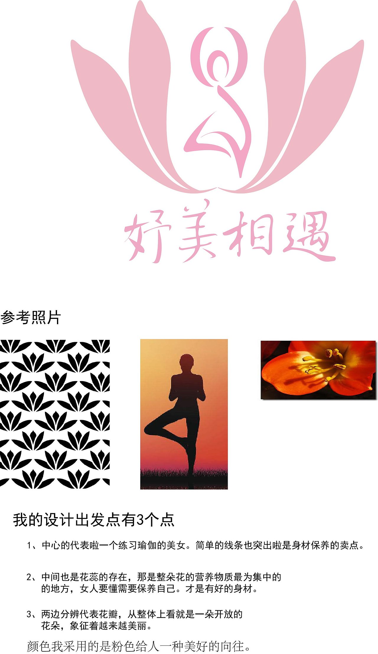 logo设计（图ZMTU5NDQ0OTI4） - 品牌 - 站酷设计师轩哥啊轩哥原创素材 - 站酷ZCOOL