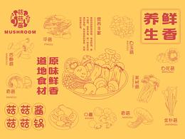 包装设计