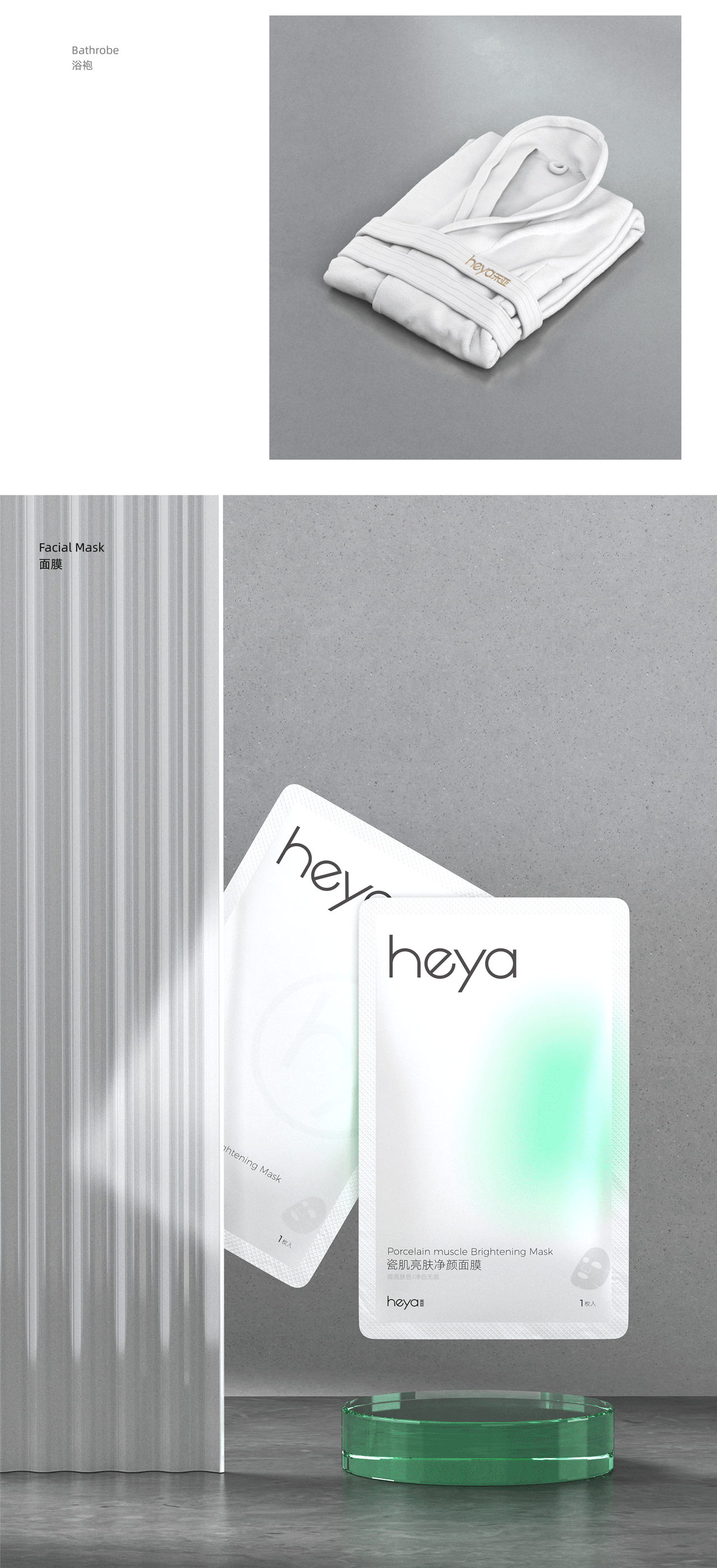 Heya禾亚品牌VI全案 | DodoWang Design(图ZMjU0NTY1NTY4) - Logo - 站酷设计师王哲品牌设计原创素材 - 站酷ZCOOL