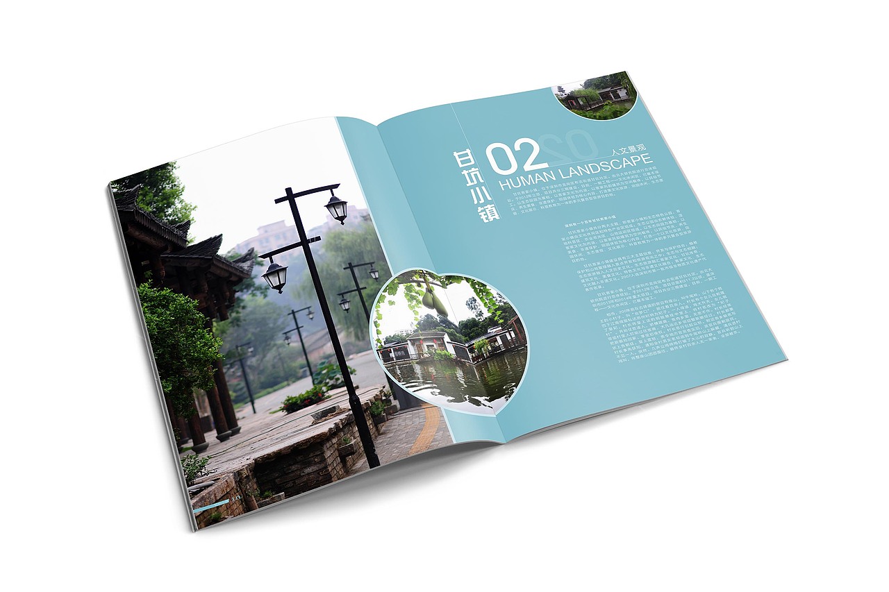 来了就是深圳人（图ZNDE3OTk0Mjg=） - 书籍/画册 - 站酷设计师DoublebinS原创素材 - 站酷ZCOOL