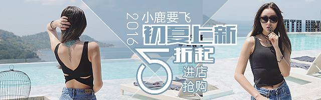 钻展（图ZNDY0NzUwNDQ=） - 宣传物料 - 站酷设计师一十百原创素材 - 站酷ZCOOL