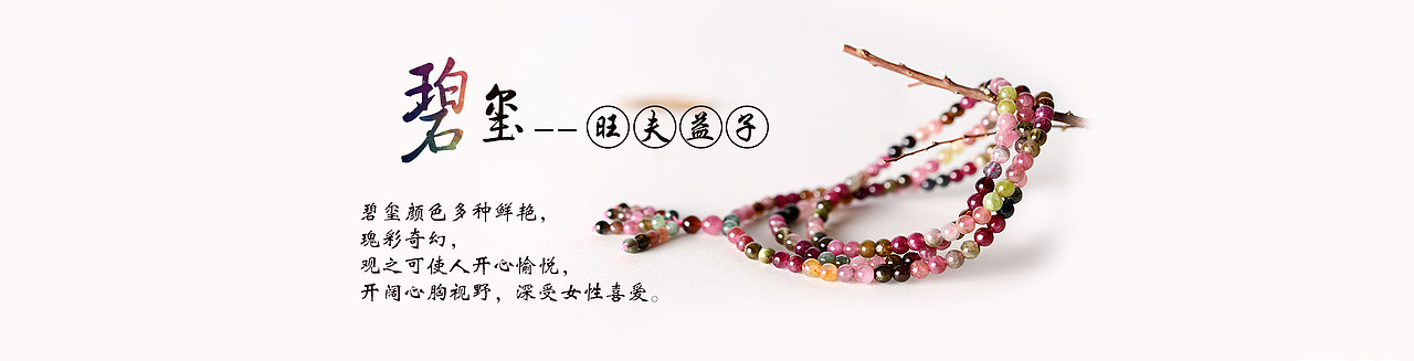 一组banner（图ZNzI4MTc2NDQ=） - 运营设计 - 站酷设计师jingole原创素材 - 站酷ZCOOL