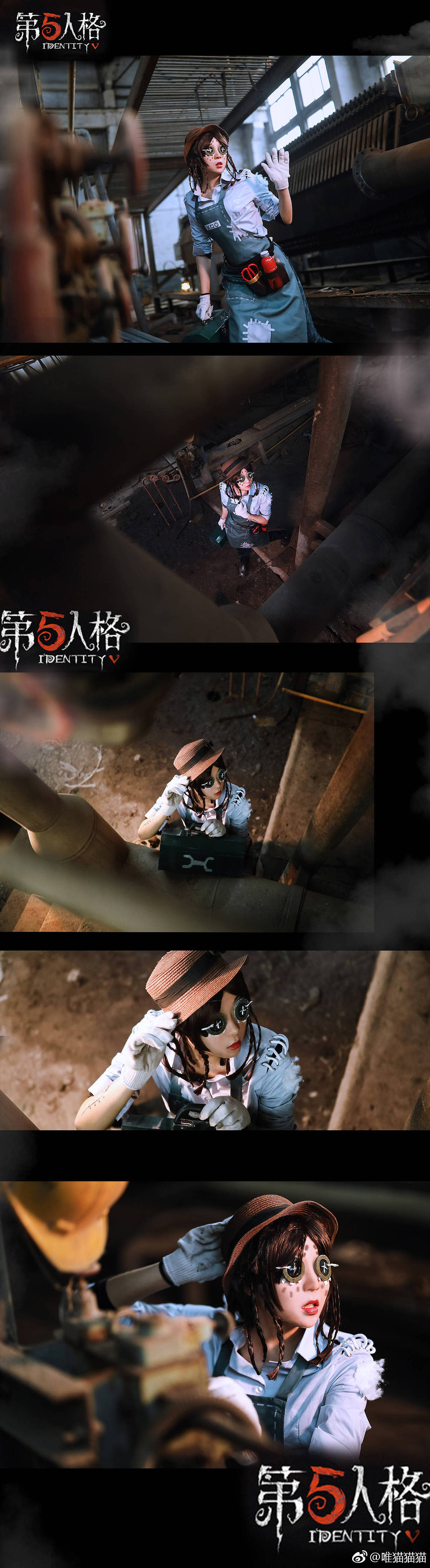 第五人格cosplay（图ZMTE1Njc4MzA0） - 其他服装 - 站酷设计师唯猫猫猫原创素材 - 站酷ZCOOL