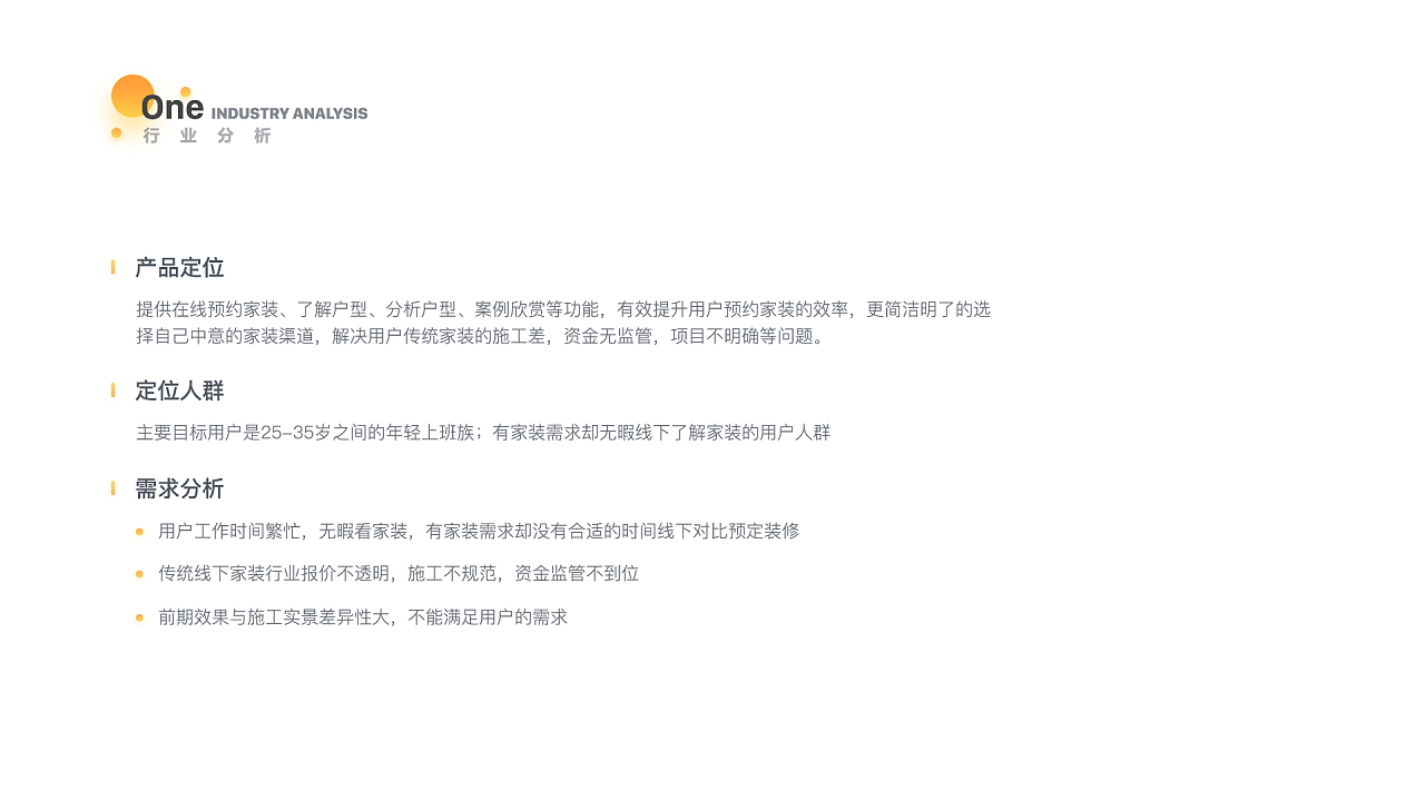 作品集（图ZMTY2NDc0NTg4） - APP界面 - 站酷设计师挽青安原创素材 - 站酷ZCOOL