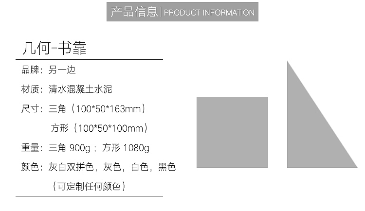 这款书档,让你做一只时髦的书虫