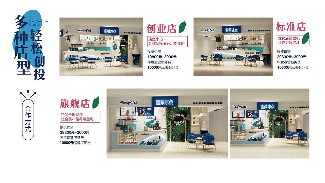 饮品（图ZMTk2NTUxNDcy） - 品牌 - 站酷设计师蒙金丽1998原创素材 - 站酷ZCOOL