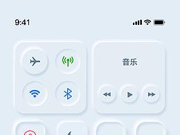 新拟态UI