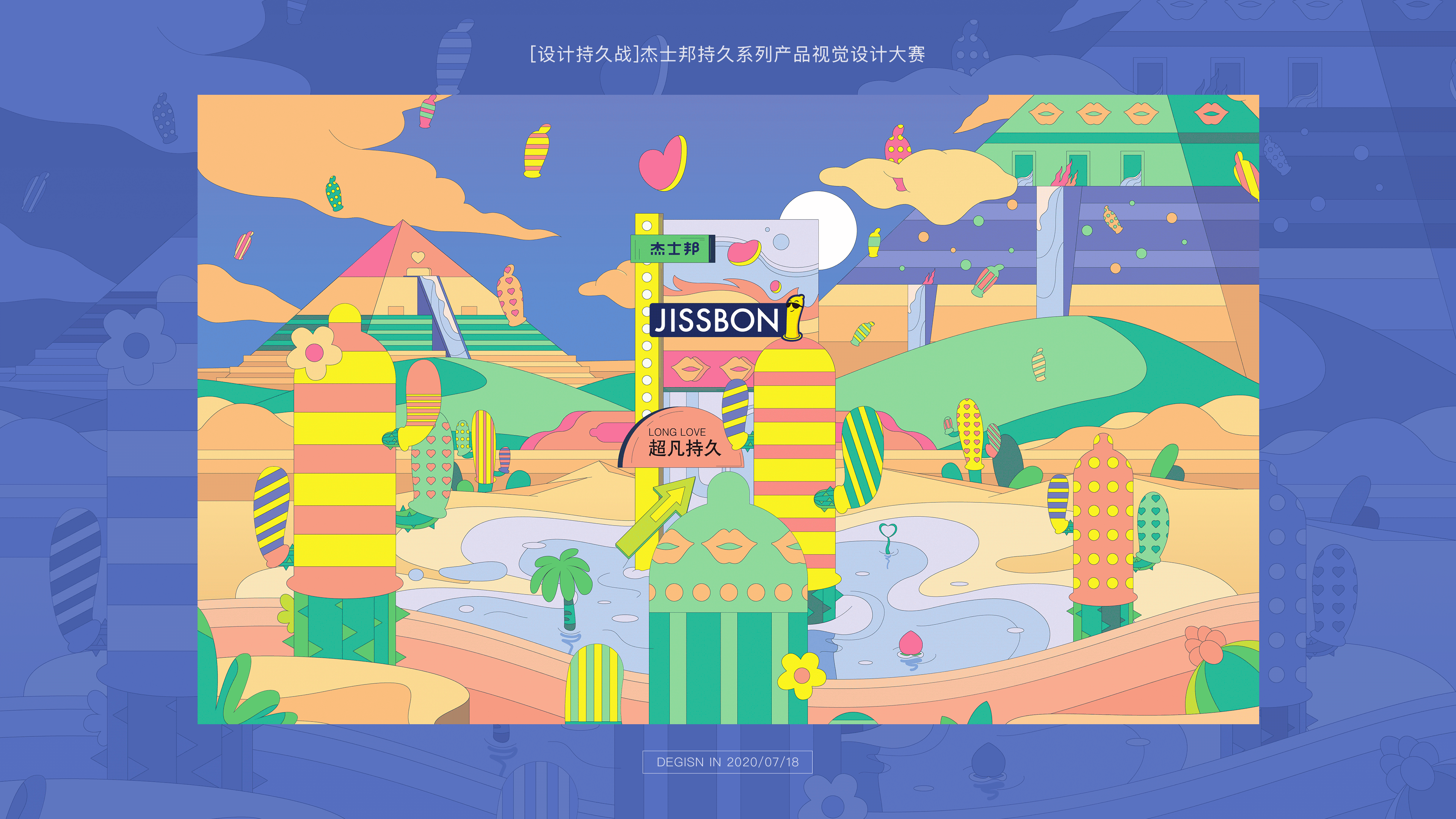 2020商业化运营（图ZMjUyODQzMTUy） - 其他平面 - 站酷设计师大学不轻松原创素材 - 站酷ZCOOL