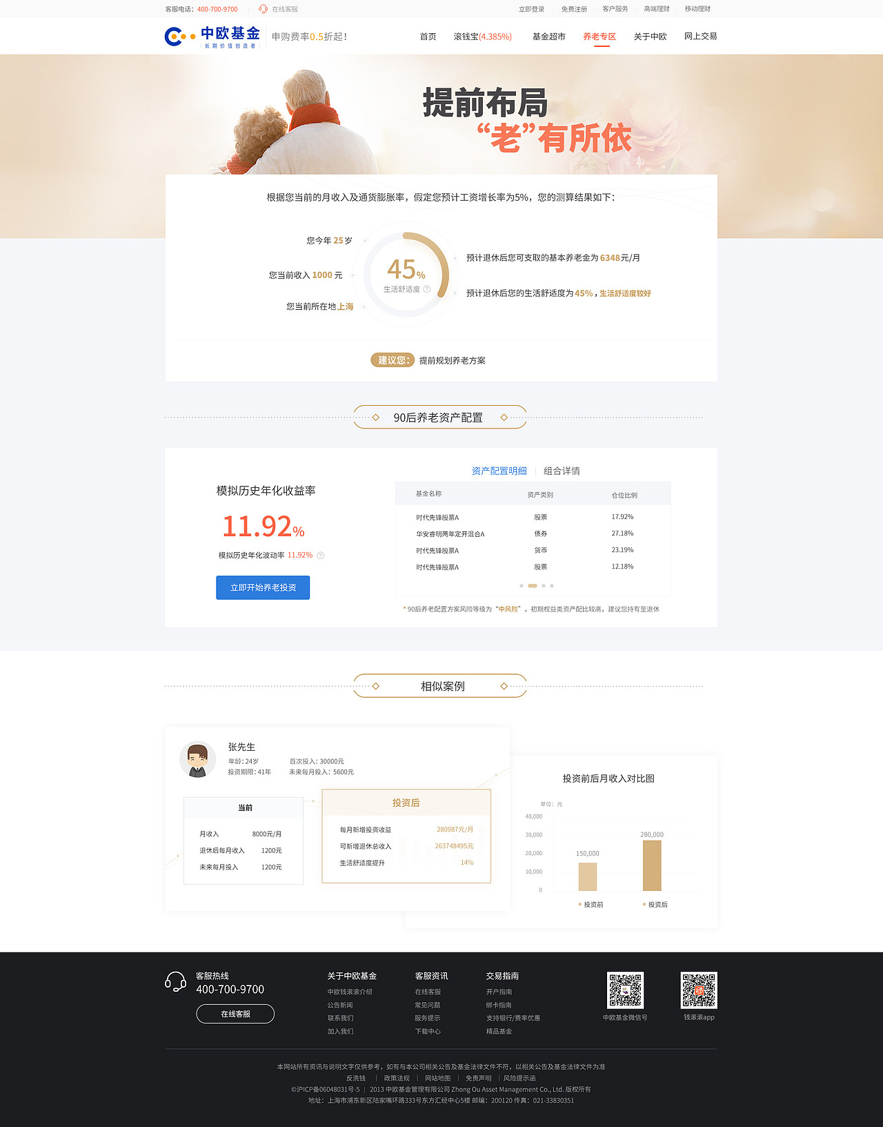 母子公司官网（图ZMjg4OTQ4NTA0） - 企业官网 - 站酷设计师DorisLee_ld原创素材 - 站酷ZCOOL