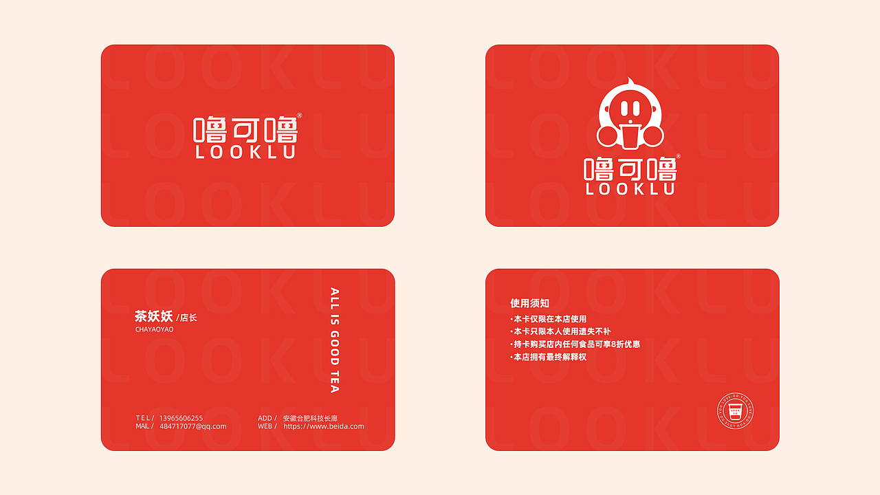 UI设计作品集（图ZMjkyMzA0NTgw） - APP界面 - 站酷设计师chi树莓原创素材 - 站酷ZCOOL