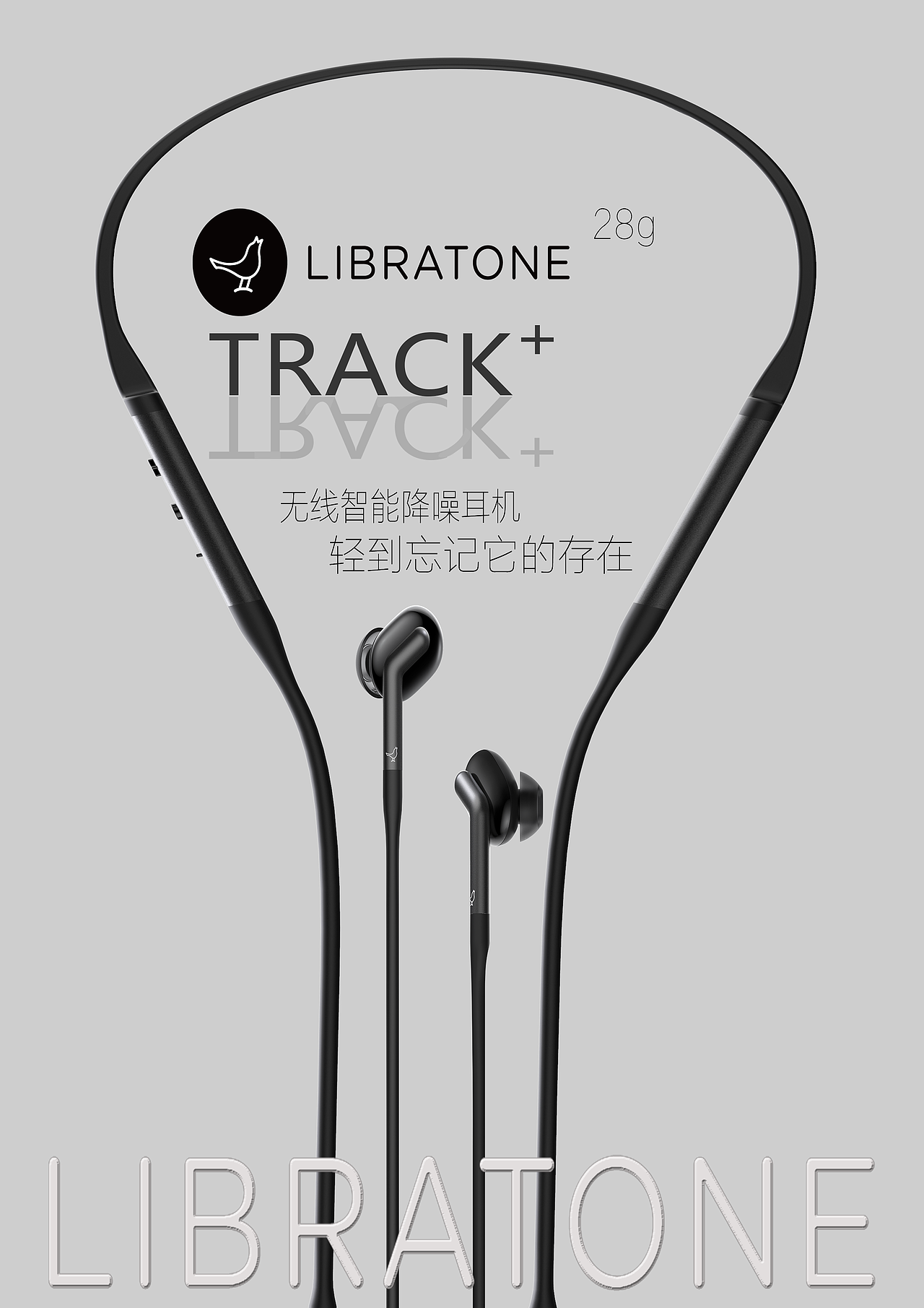 TRACK 海报（图ZMTE1Mjc2MDQ0） - 海报 - 站酷设计师不明后来原创素材 - 站酷ZCOOL