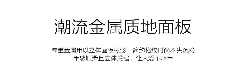 镭雕点开关页面