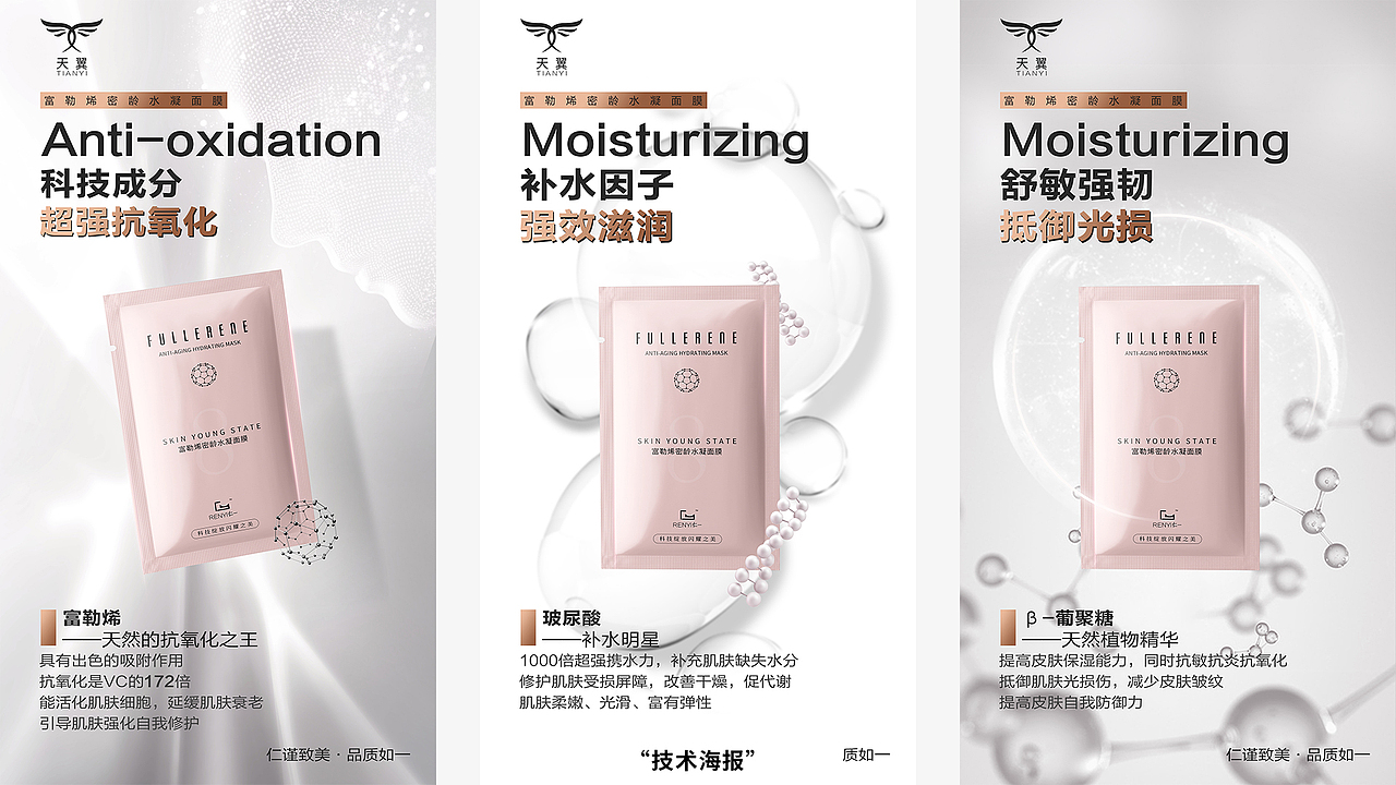 工作的一些平面作品整理（第一部分）（图ZMjYzNTE1MzQ0） - 海报 - 站酷设计师HyggeLife原创素材 - 站酷ZCOOL