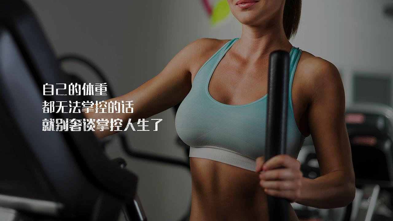 2016字体图片集合