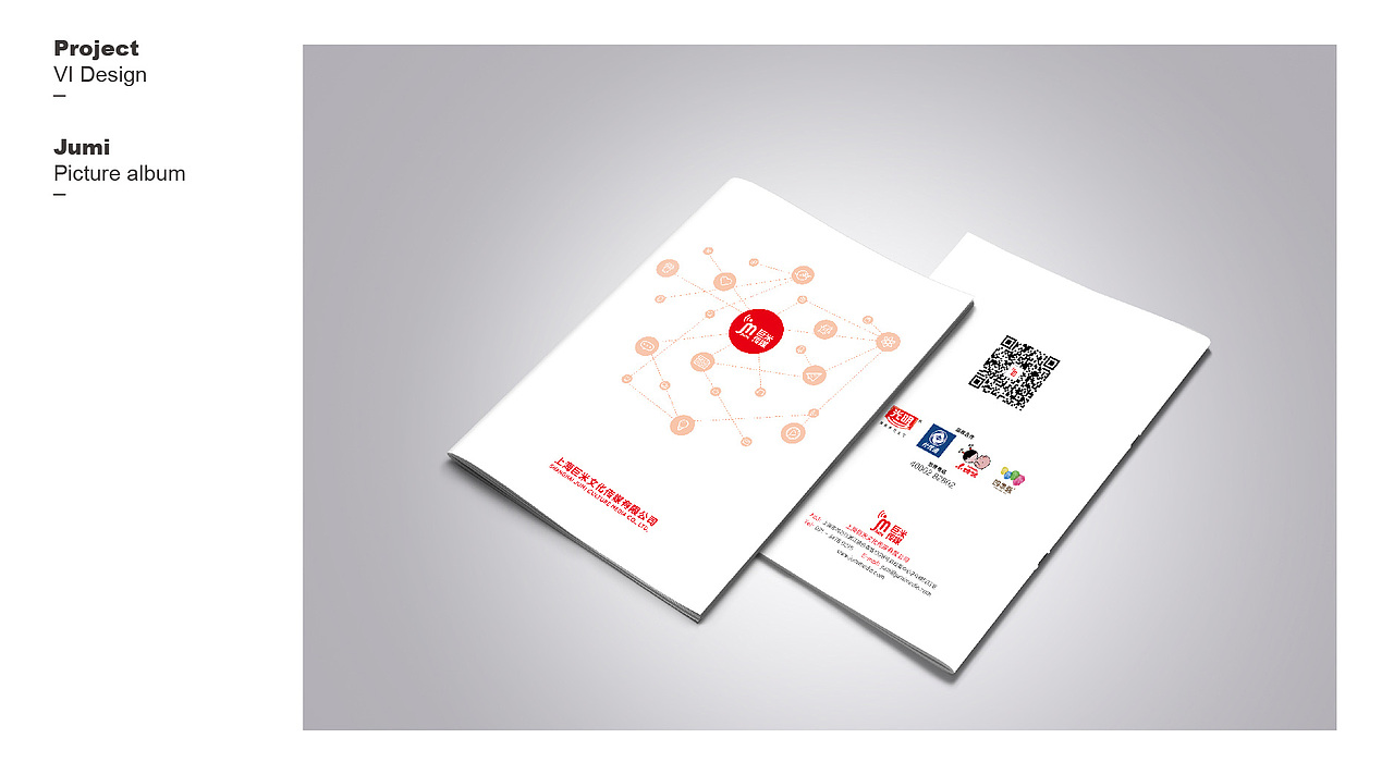 logo 第四期 巨米传媒（图ZNjc2NDQxNTI=） - 品牌 - 站酷设计师沉默中诞生原创素材 - 站酷ZCOOL